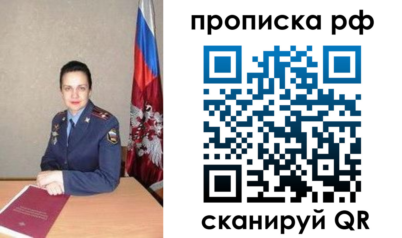 регистрация для дет. сада в Новосибирской области